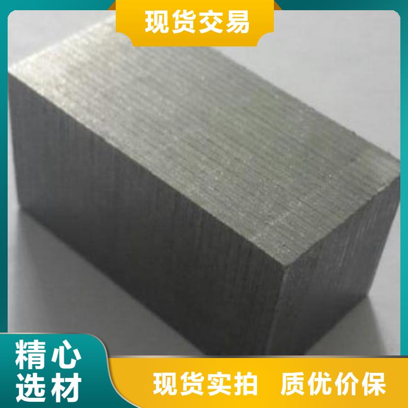 模具钢厂家-视频-甘肃省陇南市天强模具钢厂家可服务区域徽县|武都|酒泉|天水|嘉峪关|定西|武威|甘南|庆阳等