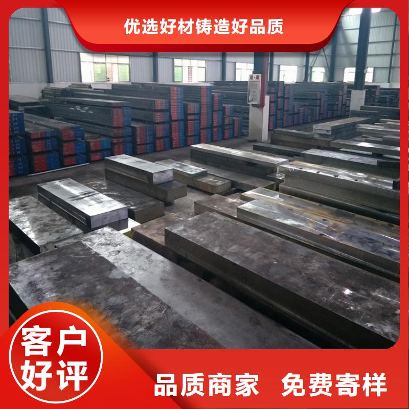 模具钢厂家-视频-涵江|秀屿|泉州|南平|厦门|宁德模具钢厂家自主研发-天强特殊钢(莆田市分公司)