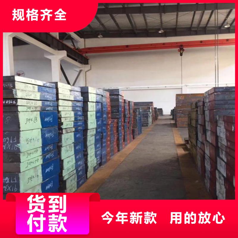 模具钢厂家-视频-涵江|秀屿|泉州|南平|厦门|宁德模具钢厂家自主研发-天强特殊钢(莆田市分公司)