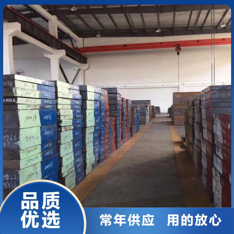 模具钢厂家-视频-甘肃省金昌市|张掖|陇南|临夏|天水模具钢厂家-天强