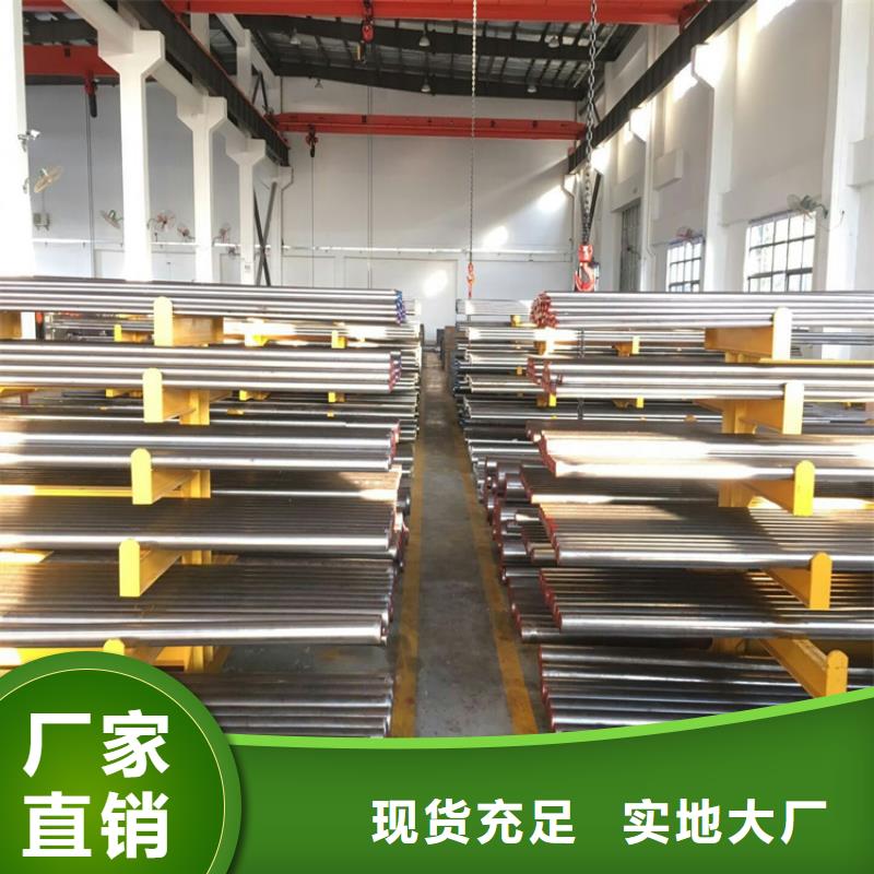 模具钢厂家-视频-甘肃省金昌市|张掖|陇南|临夏|天水模具钢厂家-天强