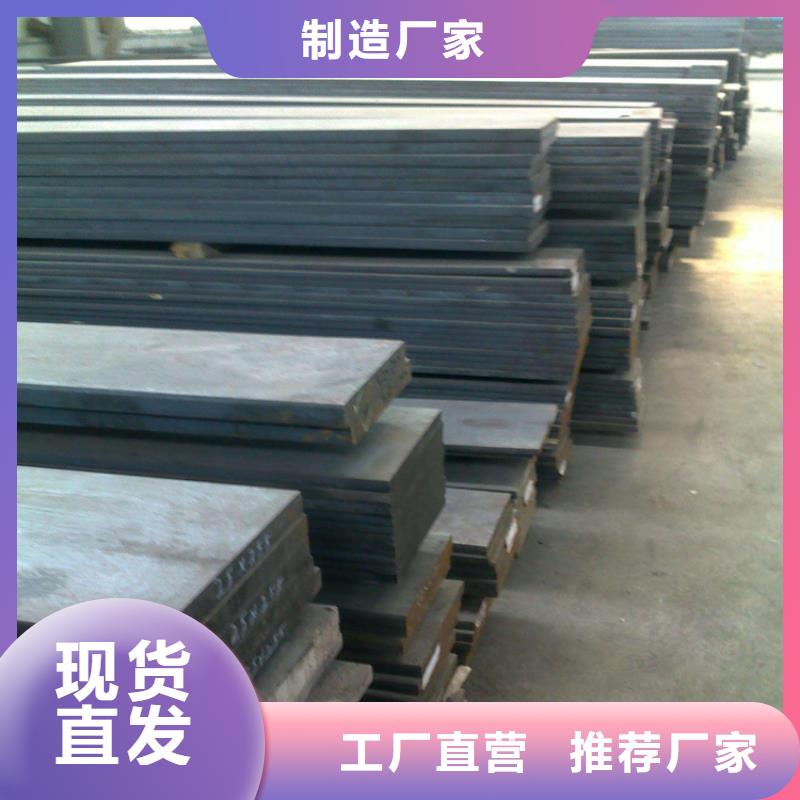 模具钢厂家-视频-涵江|秀屿|泉州|南平|厦门|宁德模具钢厂家自主研发-天强特殊钢(莆田市分公司)