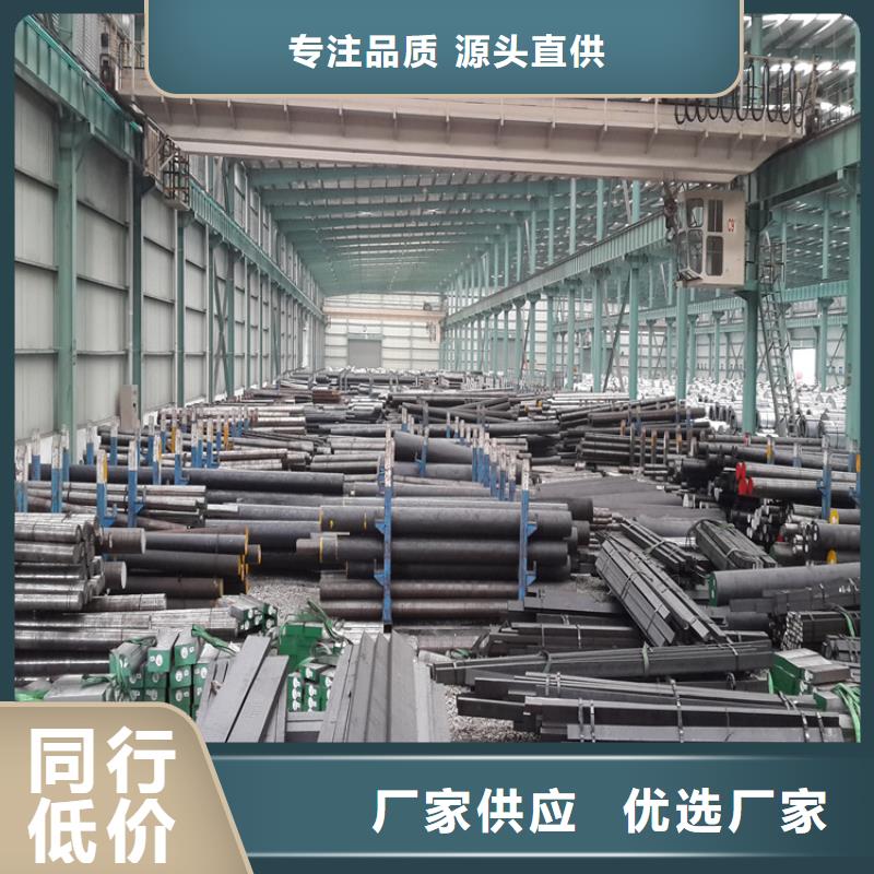模具钢厂家-视频-绵阳|甘孜|南充|遂宁|乐山|雅安|眉山天强模具钢厂家_ 天强特殊钢(四川省分公司)