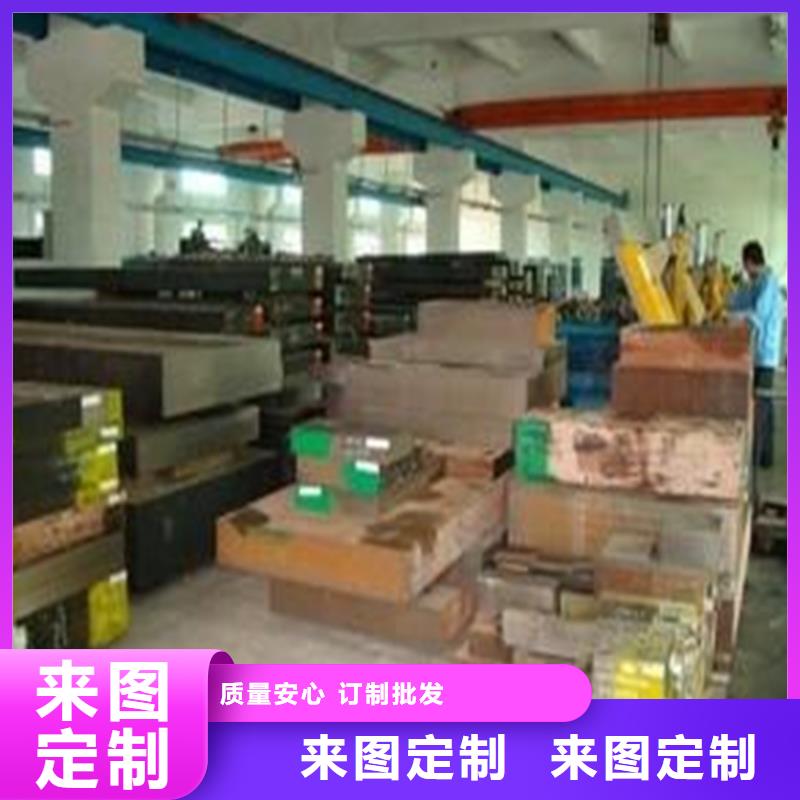 模具钢厂家-视频-涵江|秀屿|泉州|南平|厦门|宁德模具钢厂家自主研发-天强特殊钢(莆田市分公司)