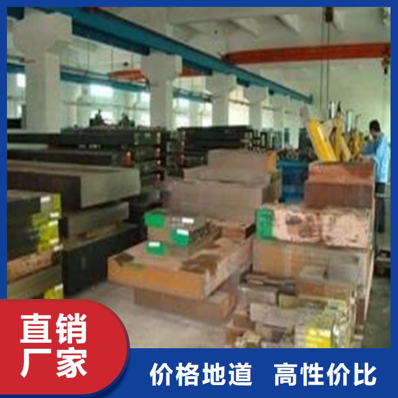 模具钢厂家-视频-甘肃省金昌市|张掖|陇南|临夏|天水模具钢厂家-天强