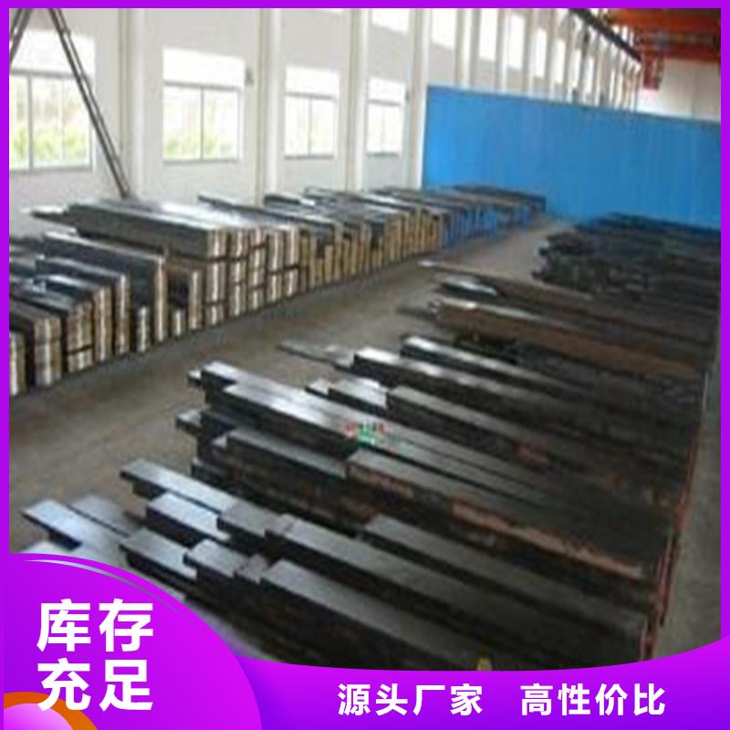 本地A2圆钢促销价格产地货源