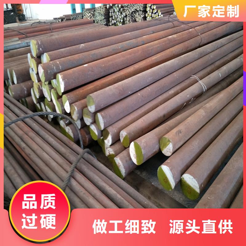 模具钢厂家-视频-绵阳|甘孜|南充|遂宁|乐山|雅安|眉山天强模具钢厂家_ 天强特殊钢(四川省分公司)