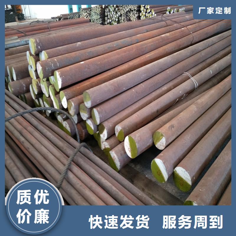 模具钢厂家-视频-涵江|秀屿|泉州|南平|厦门|宁德模具钢厂家自主研发-天强特殊钢(莆田市分公司)