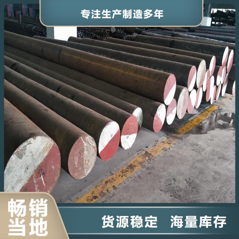 模具钢厂家-视频-绵阳|甘孜|南充|遂宁|乐山|雅安|眉山天强模具钢厂家_ 天强特殊钢(四川省分公司)