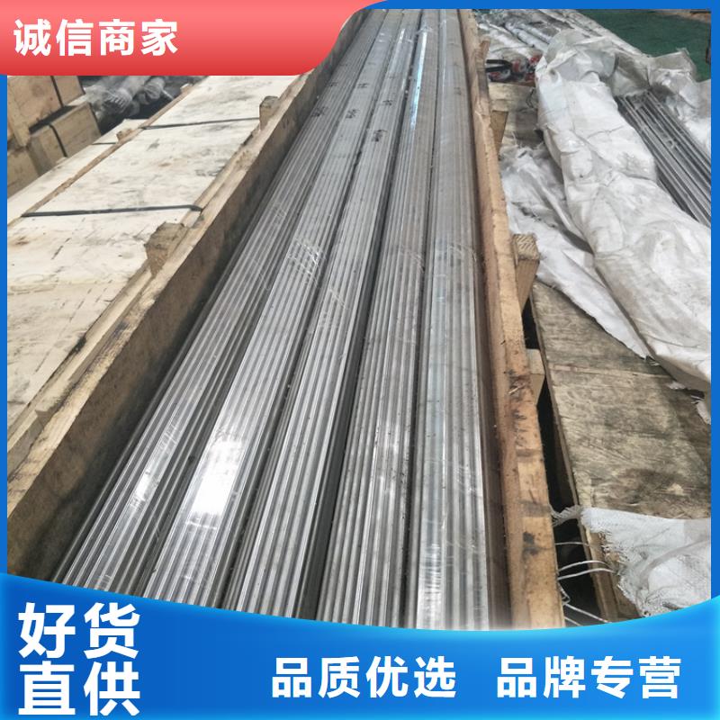 模具钢厂家-视频-甘肃省金昌市|张掖|陇南|临夏|天水模具钢厂家-天强