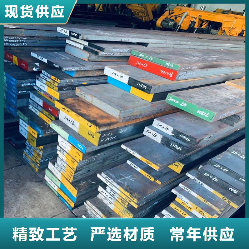 模具钢厂家-视频-甘肃省金昌市|张掖|陇南|临夏|天水模具钢厂家-天强