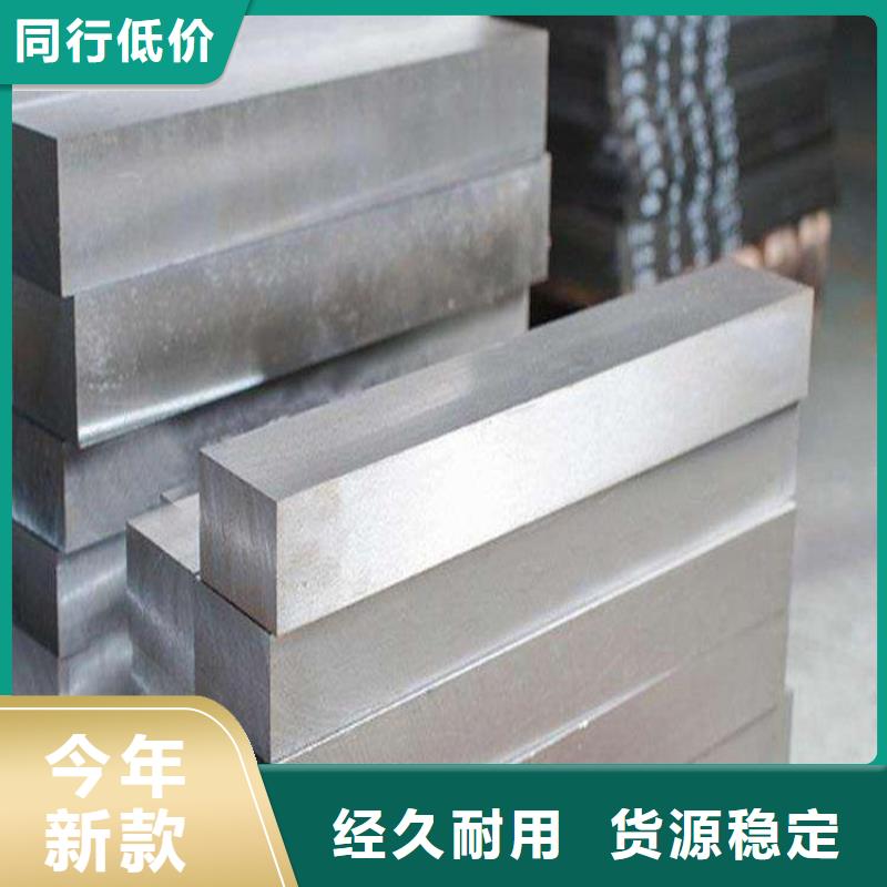 模具钢厂家-视频-涵江|秀屿|泉州|南平|厦门|宁德模具钢厂家自主研发-天强特殊钢(莆田市分公司)