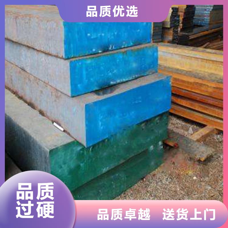 模具钢厂家-视频-绵阳|甘孜|南充|遂宁|乐山|雅安|眉山天强模具钢厂家_ 天强特殊钢(四川省分公司)
