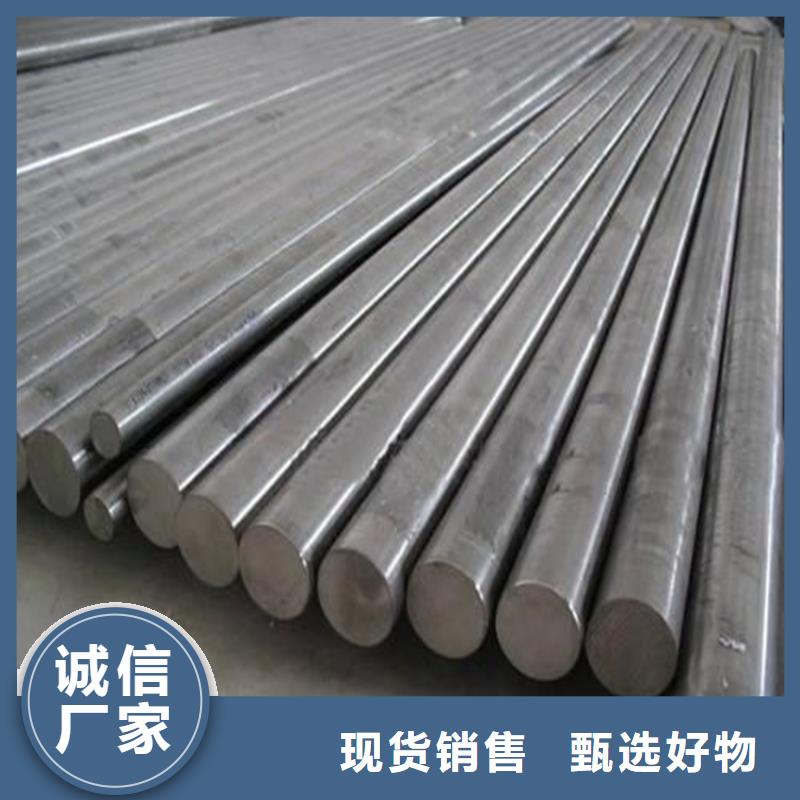 模具钢厂家-视频-涵江|秀屿|泉州|南平|厦门|宁德模具钢厂家自主研发-天强特殊钢(莆田市分公司)