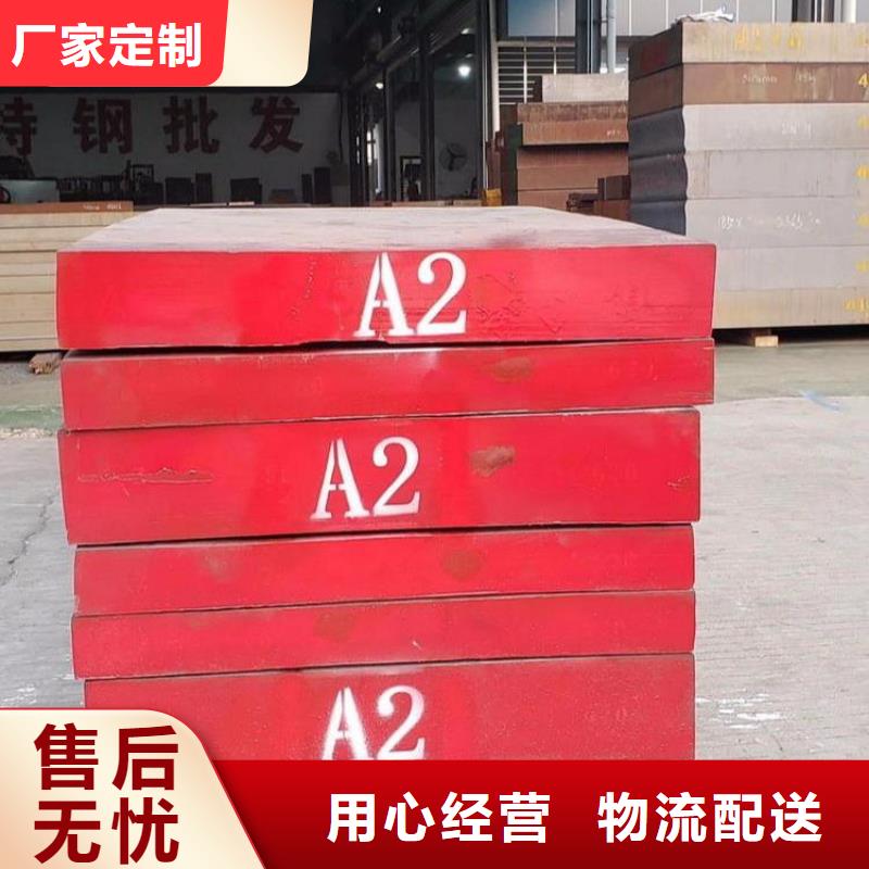 本地A2圆钢促销价格产地货源