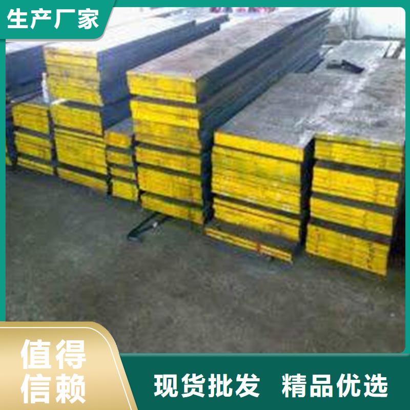 模具钢厂家-视频-涵江|秀屿|泉州|南平|厦门|宁德模具钢厂家自主研发-天强特殊钢(莆田市分公司)