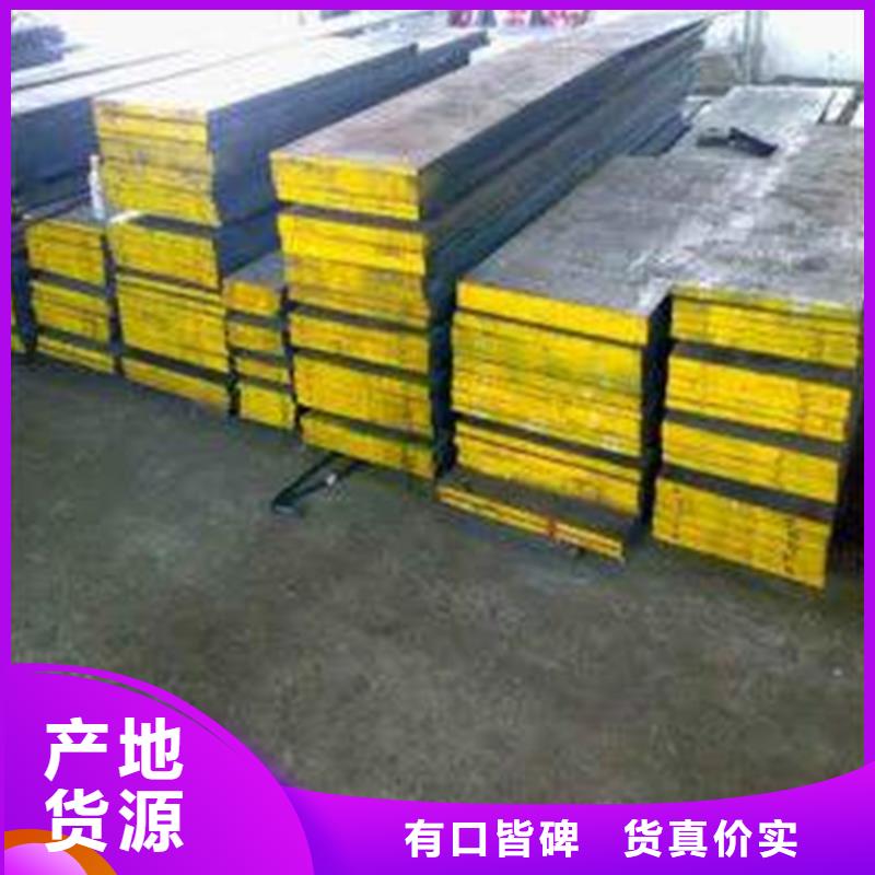 模具钢厂家-视频-绵阳|甘孜|南充|遂宁|乐山|雅安|眉山天强模具钢厂家_ 天强特殊钢(四川省分公司)