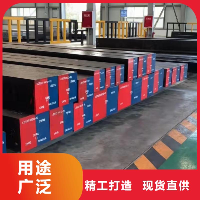 模具钢厂家-视频-甘肃省金昌市|张掖|陇南|临夏|天水模具钢厂家-天强
