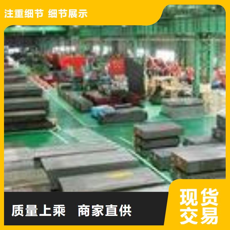 模具钢厂家-视频-绵阳|甘孜|南充|遂宁|乐山|雅安|眉山天强模具钢厂家_ 天强特殊钢(四川省分公司)