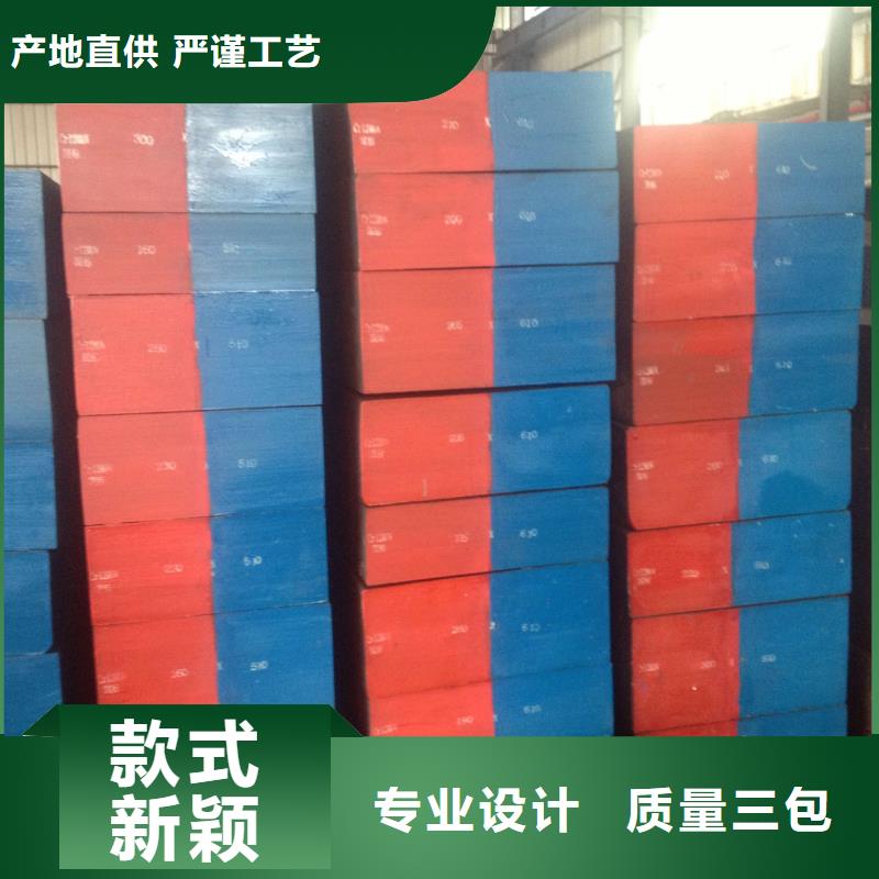 模具钢厂家-视频-绵阳|甘孜|南充|遂宁|乐山|雅安|眉山天强模具钢厂家_ 天强特殊钢(四川省分公司)