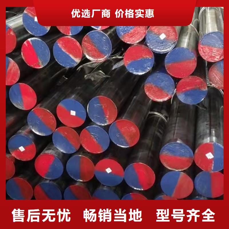 模具钢厂家-视频-涵江|秀屿|泉州|南平|厦门|宁德模具钢厂家自主研发-天强特殊钢(莆田市分公司)