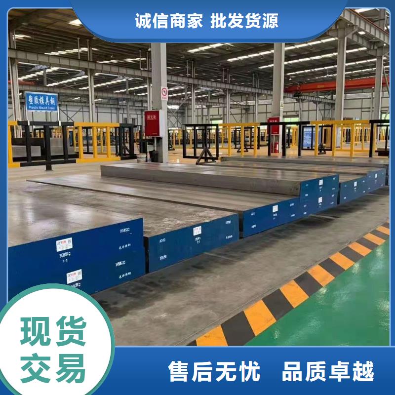 模具钢厂家-视频-绵阳|甘孜|南充|遂宁|乐山|雅安|眉山天强模具钢厂家_ 天强特殊钢(四川省分公司)