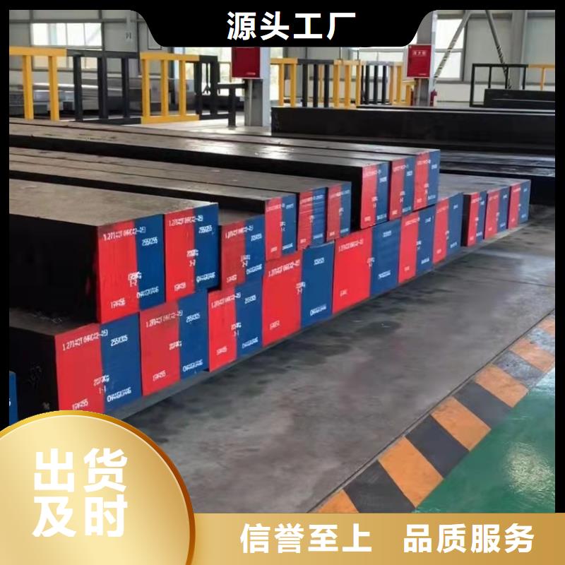 进口A2板材品质优