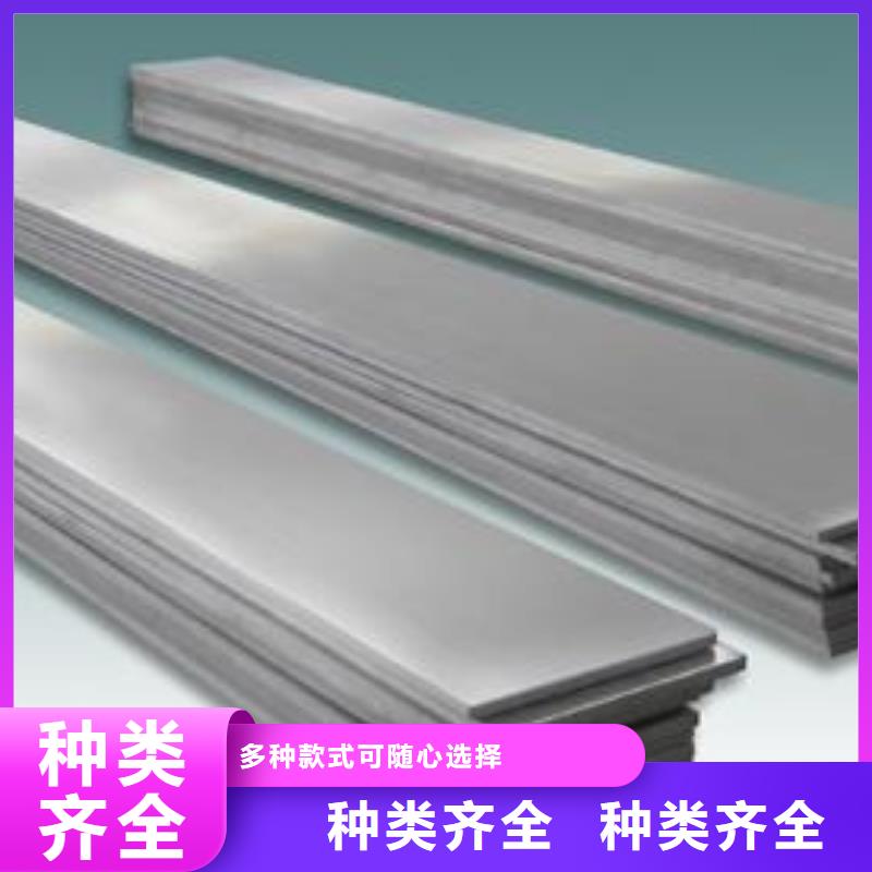 模具钢厂家-视频-甘肃省金昌市|张掖|陇南|临夏|天水模具钢厂家-天强