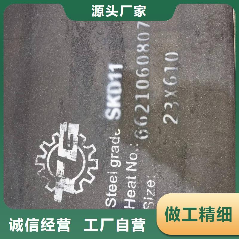 模具钢厂家-视频-甘肃省金昌市|张掖|陇南|临夏|天水模具钢厂家-天强