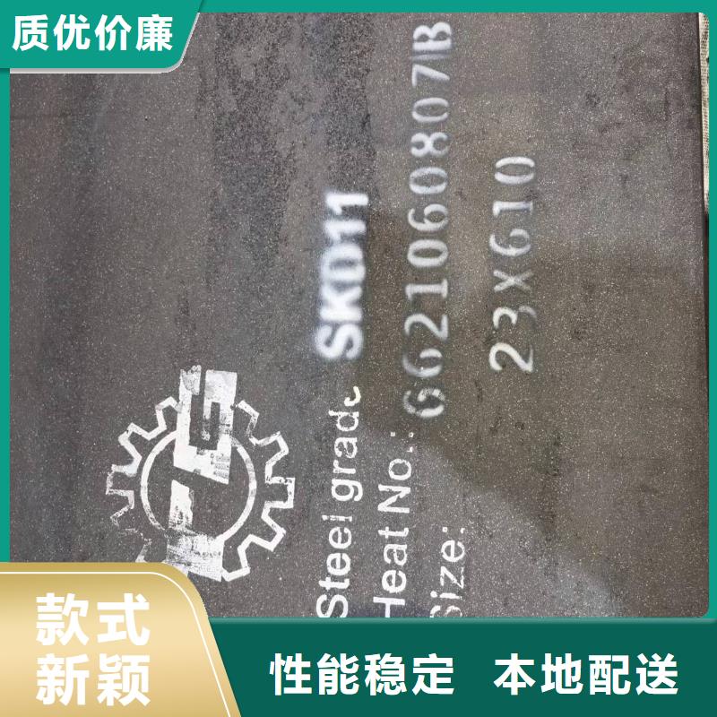 模具钢厂家-视频-绵阳|甘孜|南充|遂宁|乐山|雅安|眉山天强模具钢厂家_ 天强特殊钢(四川省分公司)
