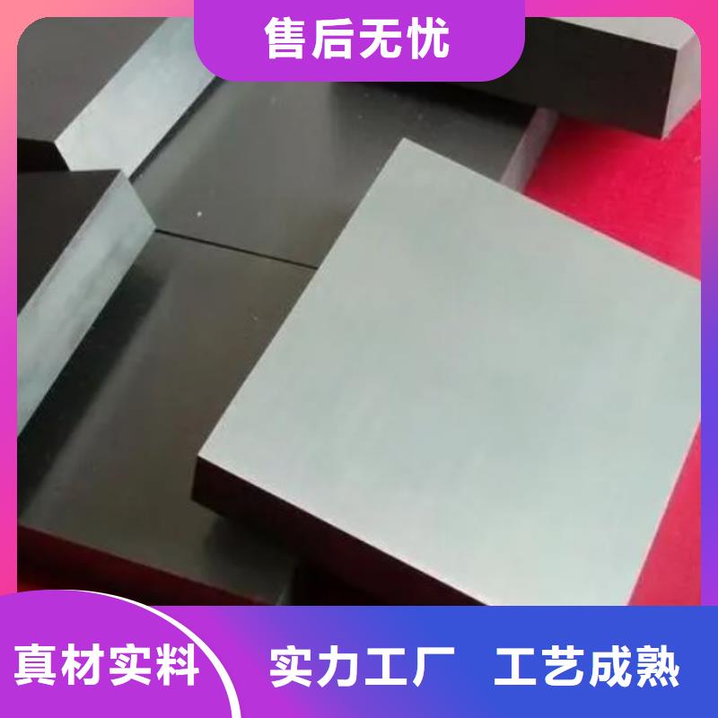 富士钨钢U77超粗粒合金厂家批发价格