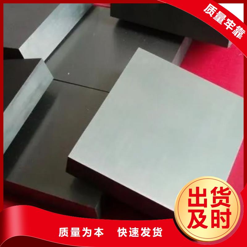 模具钢厂家-视频-模具钢厂家_福建省漳州市市场覆盖长泰|平和|宁德|厦门|龙岩|三明|莆田等