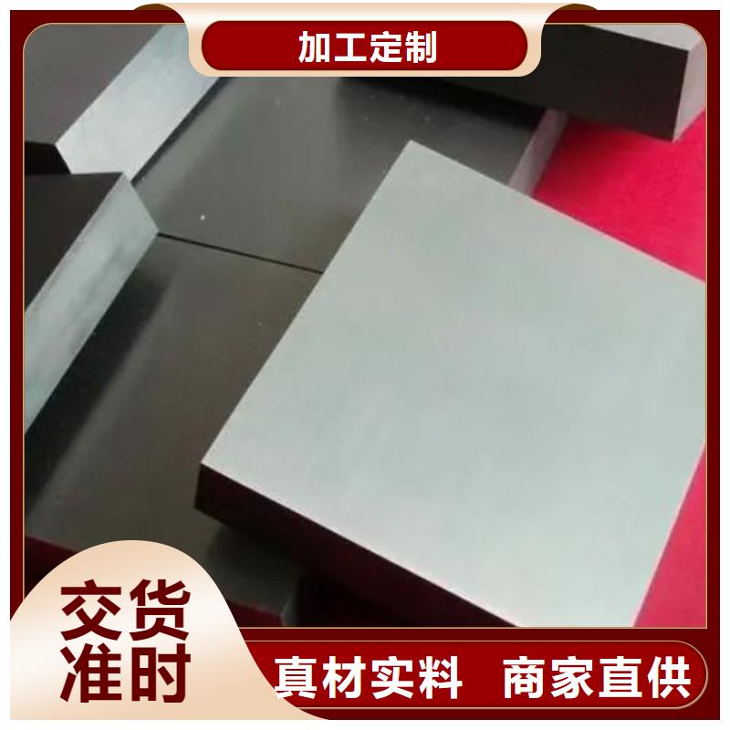 天强特殊钢有限公司富士钨钢U61超粗粒合金值得信赖