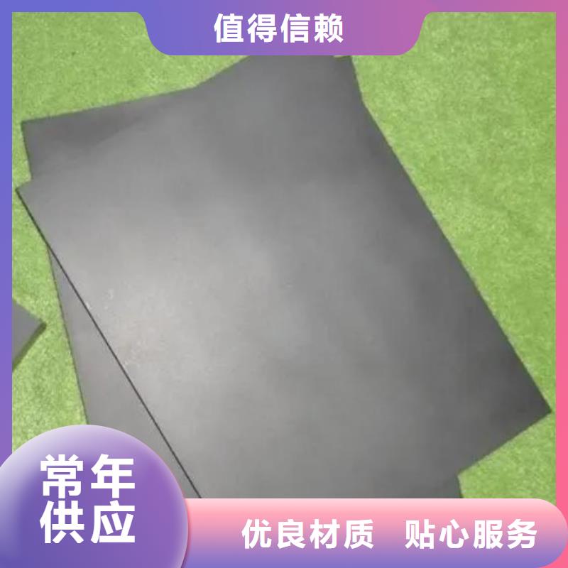 【U83板材】厂家