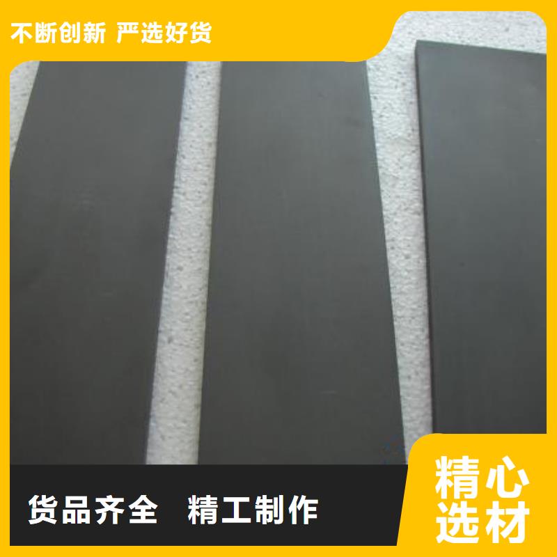 销售YG15钨钢原材料_诚信厂家