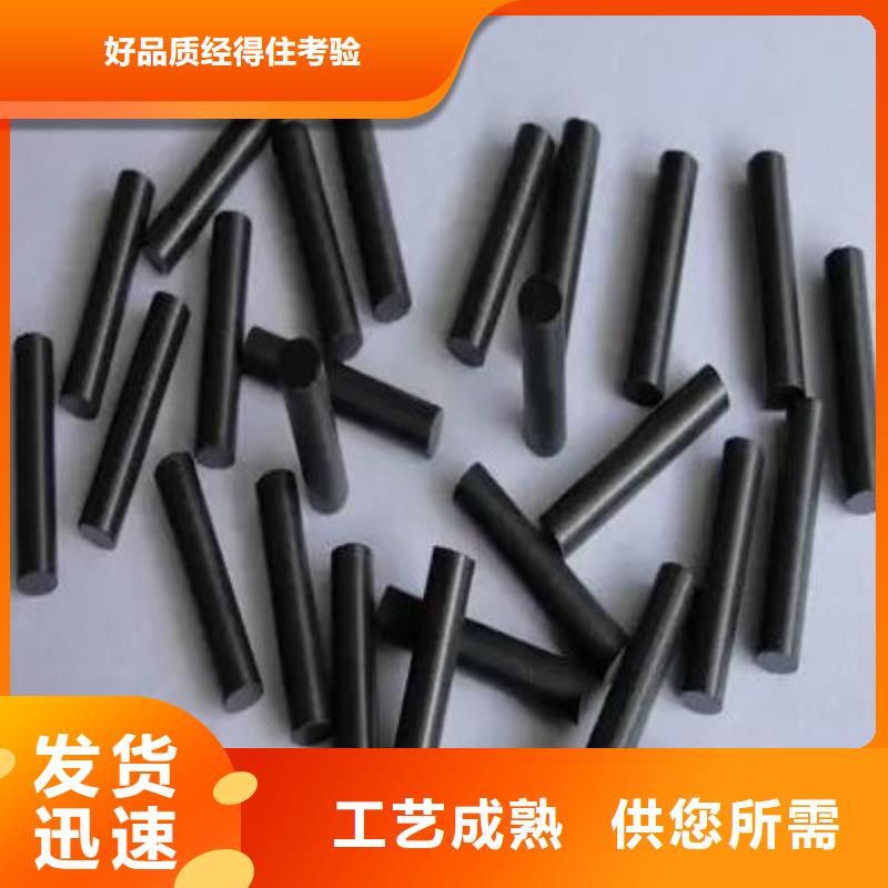 钨钢硬质合金钢材-货到付款