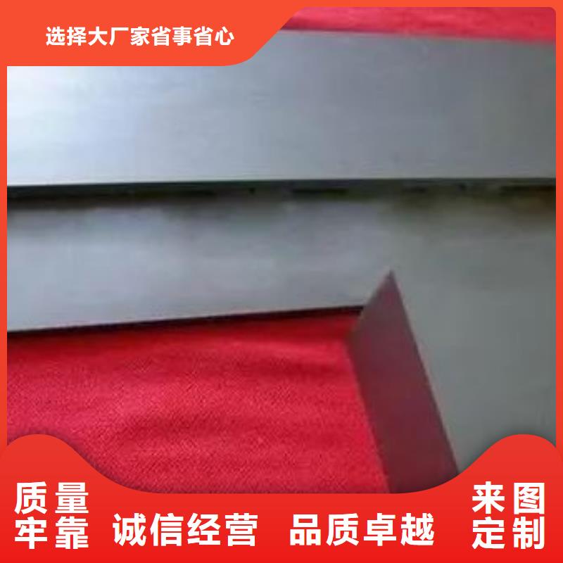 钨钢硬质合金钢材-货到付款