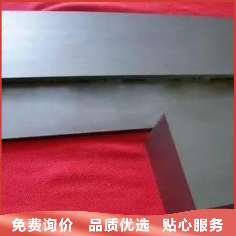 广东YG20C模具钢价格-生产厂家