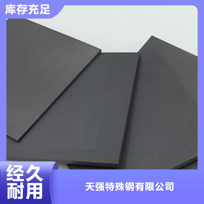 无磁钨钢的用途自产自销