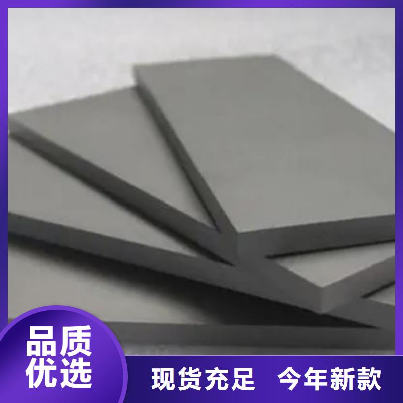 供应KD20高硬度钢材的公司