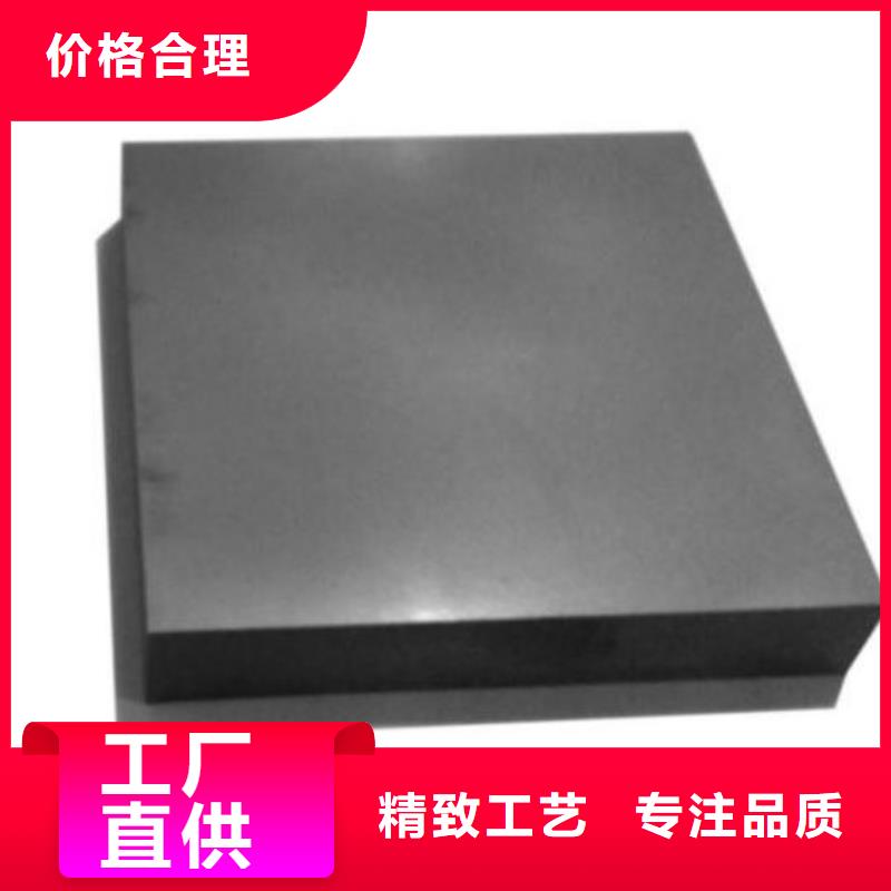 模具钢厂家-视频-彝良|鲁甸|德宏|楚雄|怒江|临沧|文山|迪庆模具钢厂家好厂家有担当-天强特殊钢(昭通市分公司)