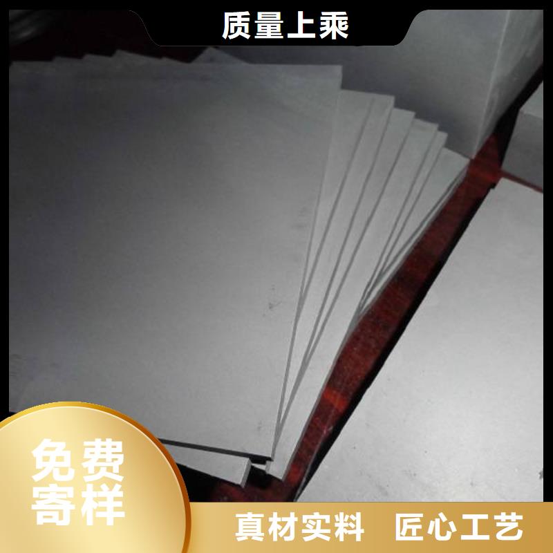 模具钢厂家-视频-模具钢厂家_山东省烟台市市场覆盖长岛|莱山|青岛|滨州|威海|济宁|日照等