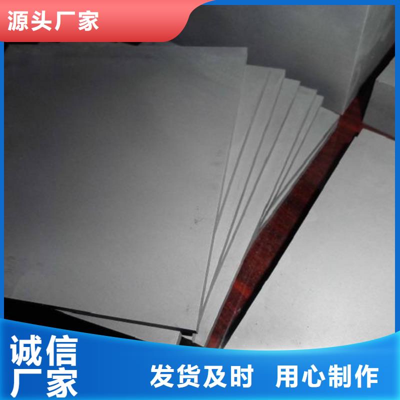 价格合理的无磁钨钢钢材厂家