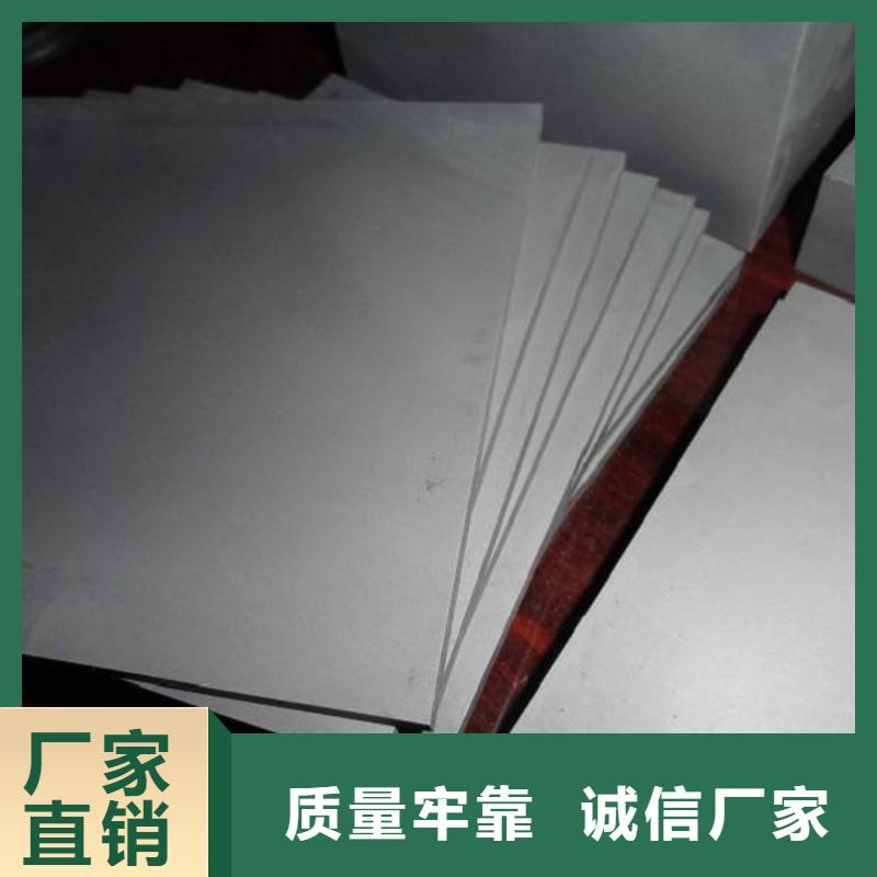 无磁钨钢的性能生产基地厂家