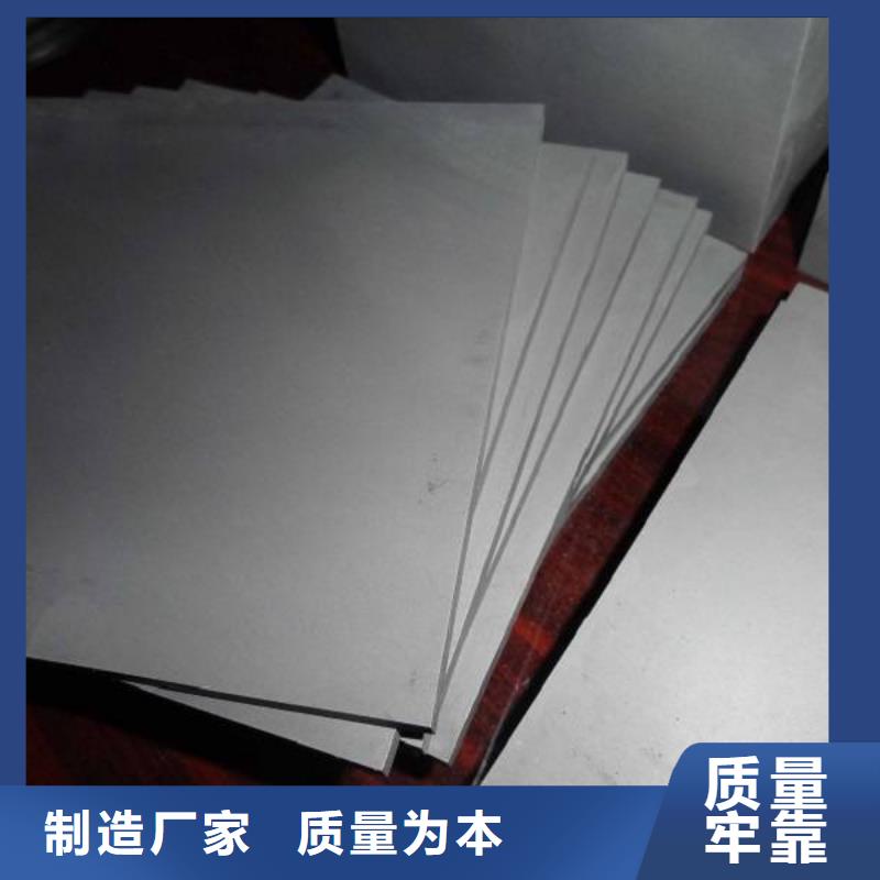 天强特殊钢有限公司富士钨钢U61超粗粒合金值得信赖