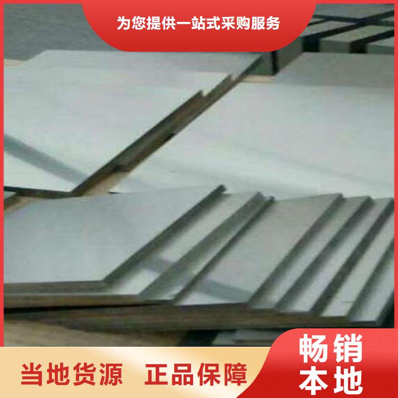 模具钢厂家-视频-模具钢厂家_福建省漳州市市场覆盖长泰|平和|宁德|厦门|龙岩|三明|莆田等