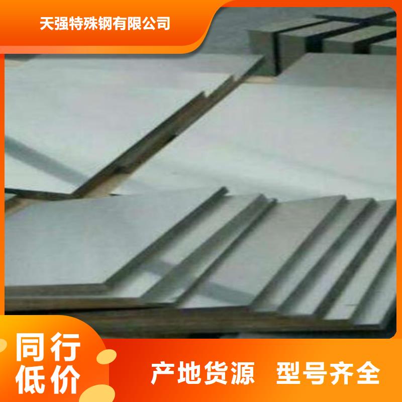 模具钢厂家-视频-模具钢厂家_广东省惠州市市场覆盖惠阳|博罗|韶关|揭阳|佛山|河源|汕头等