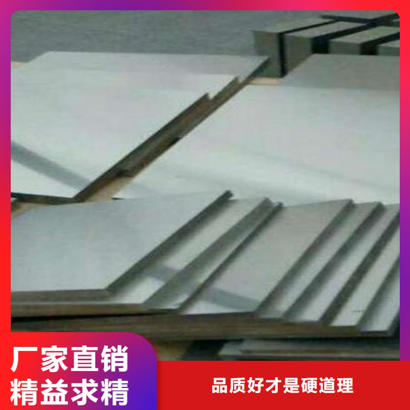 天强特殊钢有限公司富士钨钢U61超粗粒合金值得信赖