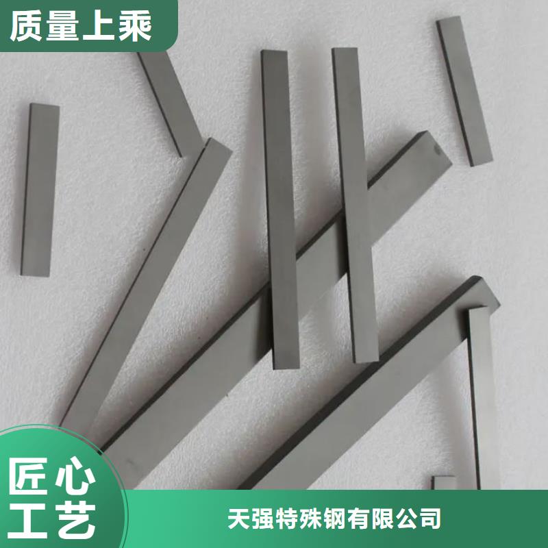 模具钢厂家-视频-模具钢厂家-河南省许昌市【当地】服务商-鄢陵|禹州|三门峡|信阳|驻马店|漯河|鹤壁|商丘