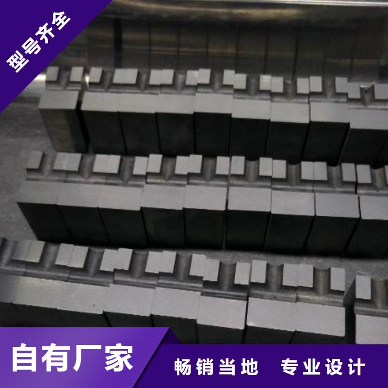 模具钢厂家-视频-模具钢厂家_广东省惠州市市场覆盖惠阳|博罗|韶关|揭阳|佛山|河源|汕头等